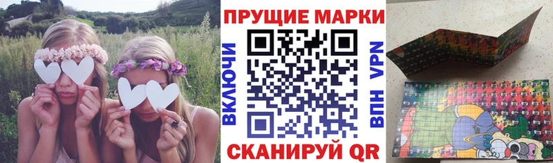 Марки NBOMe 1,5мг  hydra рабочий сайт  Прохладный 