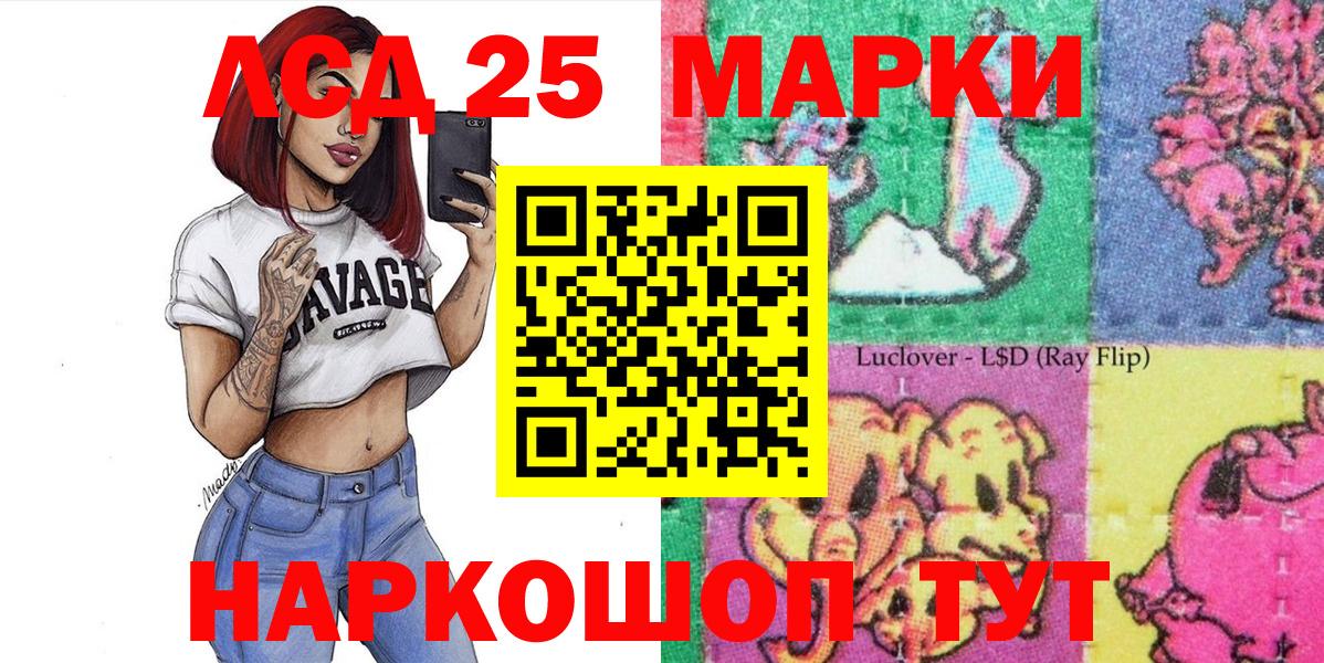 Марки NBOMe 1,5мг  Марки NBOMe 1,5мг  Марки N-bome  Прохладный 