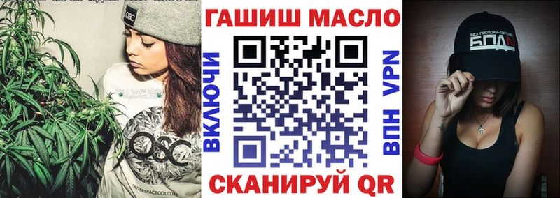 Дистиллят ТГК вейп  Прохладный 