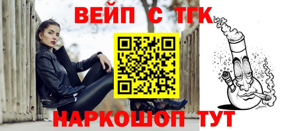 Дистиллят ТГК гашишное масло  купить   Прохладный  Дистиллят ТГК гашишное масло 