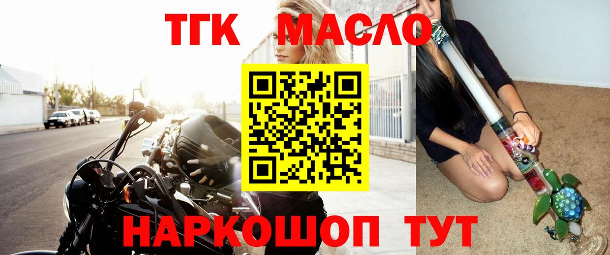 Дистиллят ТГК Wax Прохладный
