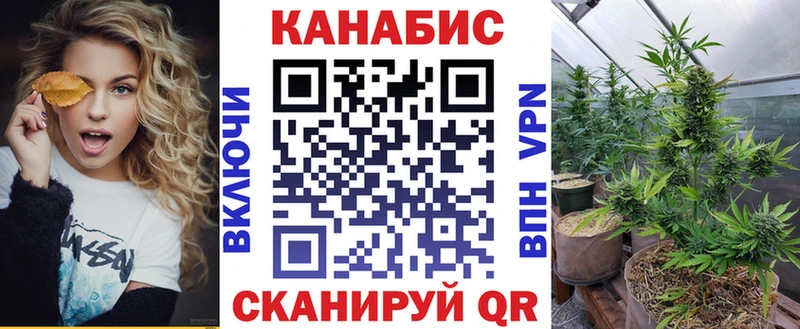 Марихуана марихуана  Прохладный 