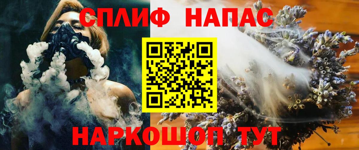 Каннабис марихуана  Вход с VPN  Бошки Шишки Amnesia  Бошки Шишки Bruce Banner  МАРИХУАНА план  Прохладный 
