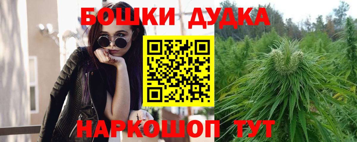 МАРИХУАНА Ganja  Конопля Ganja  Прохладный  Марихуана THC 21% 