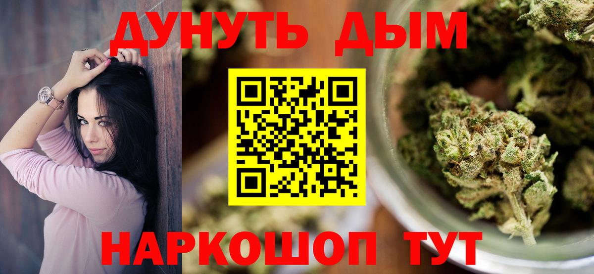 Бошки марихуана THC 21% Прохладный